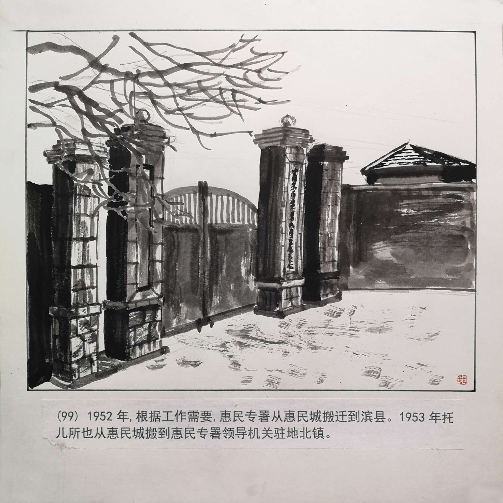 王宝峰:活力生命蛋(北京)科技发展有限公司怎么样?