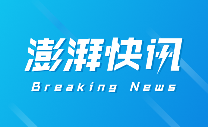 严正交涉:请教各位,“严正交涉”“强烈抗议”是什么意思?