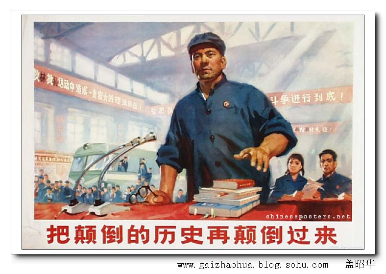 极左思想:极左和极右的区别是什么？