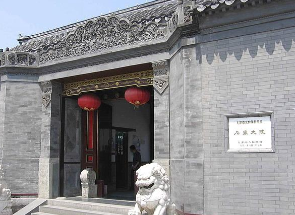 美堂:开国大典的真实历史照上有司徒美堂吗?哪位是?(急)